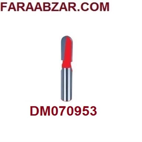 شیار انگشتی قطر 9/6 دامار DM070953